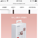 [댓글부탁해] 이 이어폰 쓰는 사람 있니