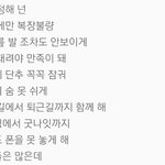 세븐틴 <b>표정관리</b> 가사 왜이래