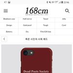 케이스 추반좀 해주라❤
