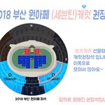 근데 <b>원아</b>페 취켓팅/취소표 있잖음 ㅃㄹㅃㄹ