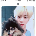 [방탄소년단] 혹시 이 날에 진트로 찍은건가????
