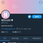 [방탄소년단] 짹 바뀜