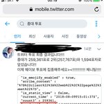 [EXO] 짹 퉆 결과 <b>표차</b>
