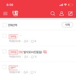 [19] 어제 <b>빛삭</b>올린앤데