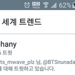 [방탄소년단] <b>화양</b>1연화 실트 1위!!