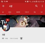 이사람 공포겜스트리먼대 개기여움ㅎㅎ