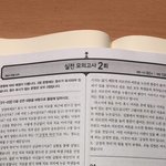 [19] 얘들아 <b>이책</b> 무슨<b>책</b>이야 ㅠㅠㅠㅠ????