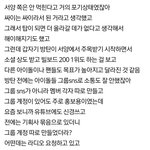 [모두드루와] 아니 아미들 뭔 개소리임
