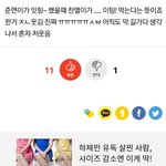 [EXO] 오늘 오랜만에 웃긴 <b>드립</b> 나온 엑톡