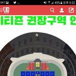 [NCT] 사담)<b>원아</b>페 가는 시즈니들ㅠㅠ