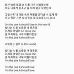 [방탄소년단] 에피파니 가사 ㅠㅠㅠㅜㅠㅠ