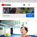 우리나라 맞춤법 진짜 심각하다..