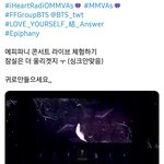 [방탄소년단] 이거 나만 볼 수 읎다 진짜