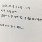 [드루와] <b>톡선</b>에 스타일리스트보고
