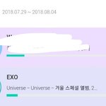 [EXO] @@@@<b>소바</b> 긴급