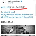 [방탄소년단] 궁예아닌 궁예..?