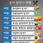 [드루와] 아 걍 <b>엔터</b> 없어지면 좋겠음
