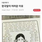 저 <b>톡선</b>에 웹툰광고하는새끼 안죽어...??