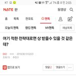 [EXO] 밑밑 <b>전략</b> 어쩌구 ㅇㄱㄹ임 여기서봐
