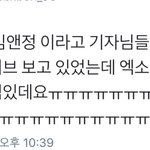 [EXO] 여기 올라옴 이거? 엑소 곧 좋은<b>소식</b> 있을거란거