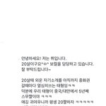 [방탄소년단] 아이고 우리 태형이ㅠㅠ