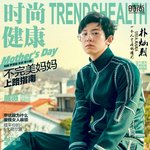 [EXO] 중국최고의인기아이돌 TFBOYS의 롤모델