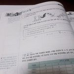 나는 <b>친구집</b>에서 공부중...