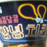 [댓글부탁해] 처음 먹어보는 라면 리뷰함