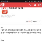 [EXO] 이건결국 개<b>구라</b>엿네