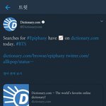 [방탄소년단] <b>사전</b> 짹 ㅋㅋㅋㅋㅋ