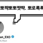 [EXO] 야 나 2주동안 2~3kg뺐는데