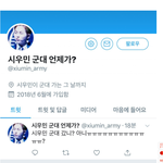 [EXO] 밑밑밑<b>밑글</b> 들어가지마