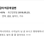 살고싶거든요?? 저는 왜?? 죽어야하는거죠?? <b>도대</b>채 왜?? ㅠㅠ