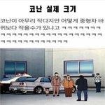 [댓글부탁해] 야야야야야 얘들아 정<b>주행</b> 할 만한 드라마 추천 쥼ㅜ