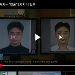 광대뼈랑턱뼈는 40대까지 자란다는 <b>캡처</b>