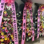 [드루와] 승리 콘서트 <b>화환</b>