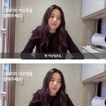 <b>김태리</b>의 이상형
