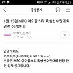 [엔터톡] <b>신입</b> 걸그룹의 눈물