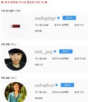[댓글부탁해] <b>아이돌</b> 인스타 팔로우 <b>탑</b>10