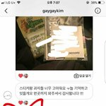 [댓글부탁해] 블랙넛이랑 <b>디엠</b>한거