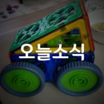 8월10일 한국전력 오늘부터 자율검침제 도입