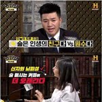음주로 인한 <b>저출산</b> 걱정하는 김종민
