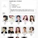 <b>TvN</b> 드라마 아는 와이프 후속