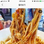 완전맛나요??