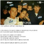 서태지 관련 <b>양현석</b> 비하인드 스토리