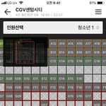 [댓글부탁해] <b>혼영</b>할건디 자리좀 봐주라