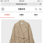 [이것좀봐줘] 트렌치코트 베이지 vs <b>카키</b>