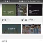 [BTOB] 부산<b>콘</b>써트 이어 두번째 <b>콘</b>~