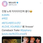 [방탄소년단] 우리도 지<b>이이</b>이이인짜 좋다!