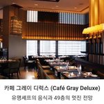 [황민현] 홍콩 가면 여기 꼭 갈거야